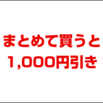 TKTX麻酔クリーム55％Plus5本