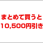 TKTX麻酔クリーム40％Plus20本