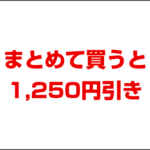 TKTX麻酔クリーム40％オレンジ5本