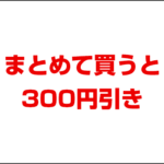 TKTX麻酔クリーム40％オレンジ3本