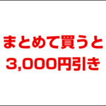 TKTX麻酔クリーム39％ブルー10本