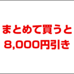 TKTX麻酔クリーム39％ブルー20本