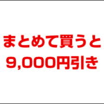 TKTX麻酔クリーム40％オレンジ20本