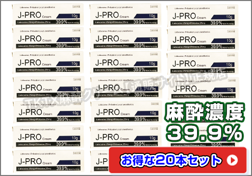 J-PROcream39.9%20本