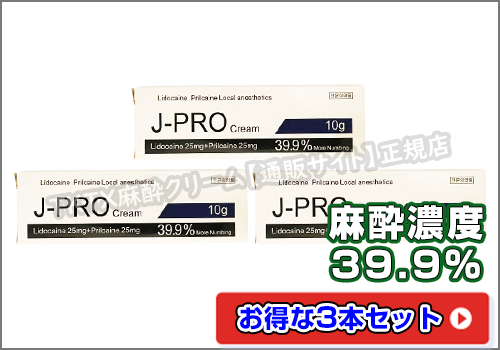 J-PROcream39.9%3本