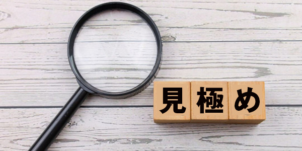 TKTXクリームの偽物を見分けるコツ【〇〇は絶対NG】