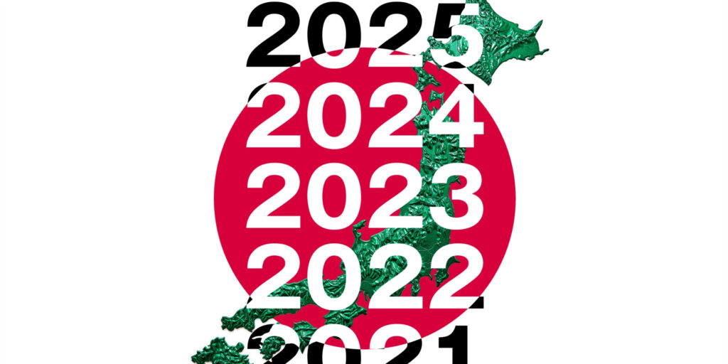 最新タトゥー除去レーザー技術