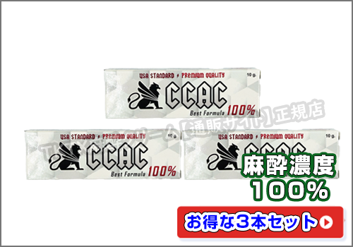 CCAC100% 03