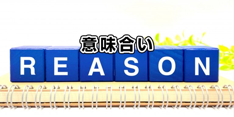 刺青が持つ意味とタトゥーの社会的役割