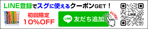 友だち追加