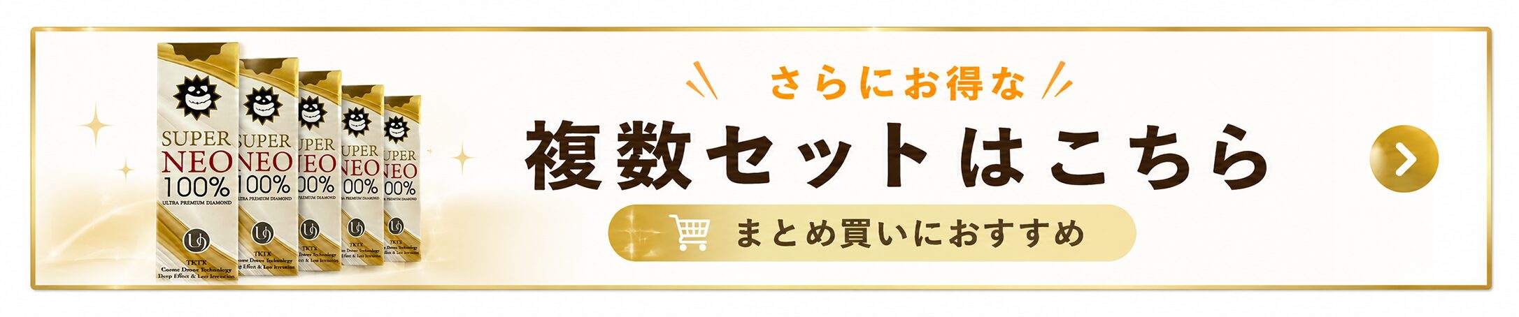 TKTX麻酔クリーム100% SUPER NEO 複数セットはこちら