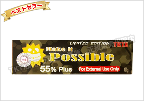 TKTX 55%